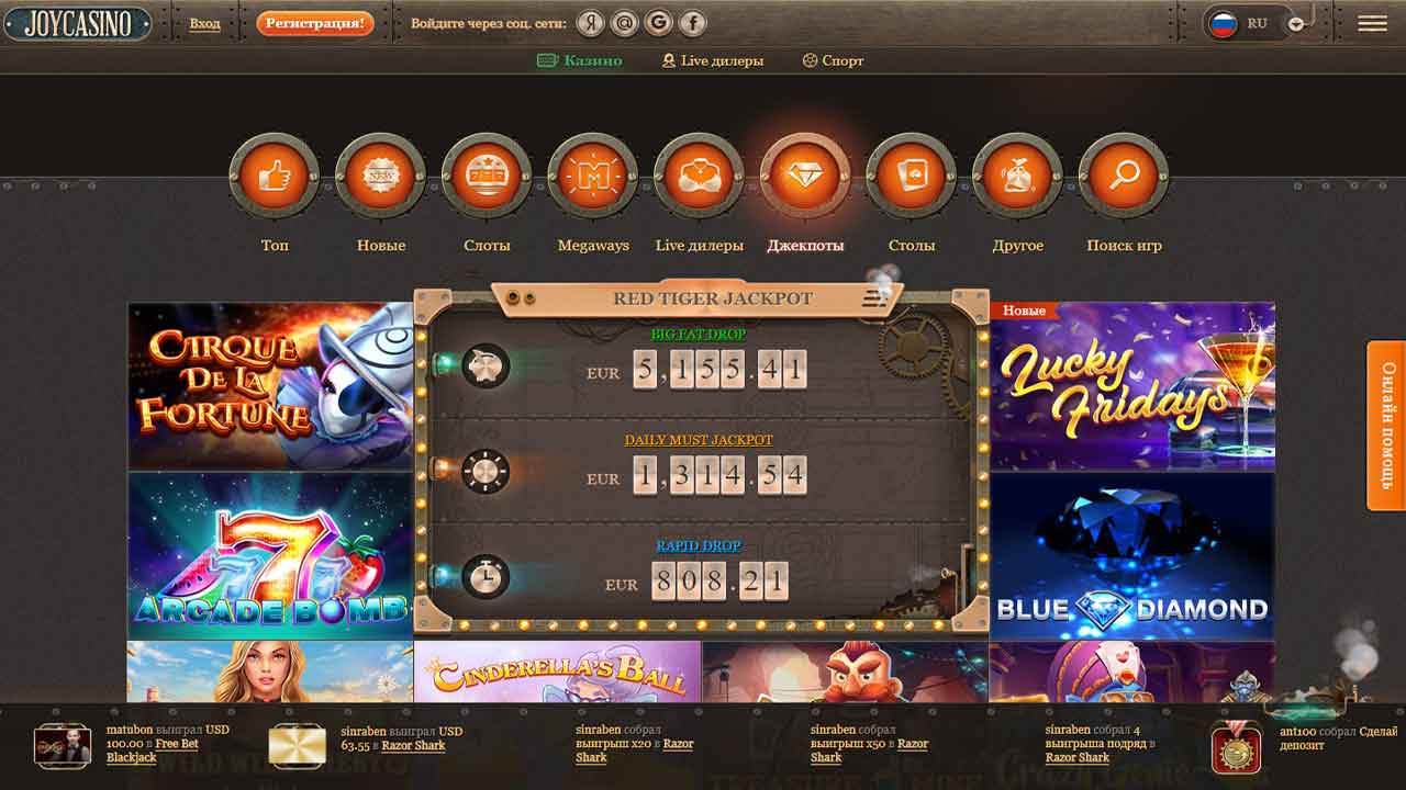 Играть в тор и локи автомат бесплатно джойказино топ новых онлайн казино kazino top5 com